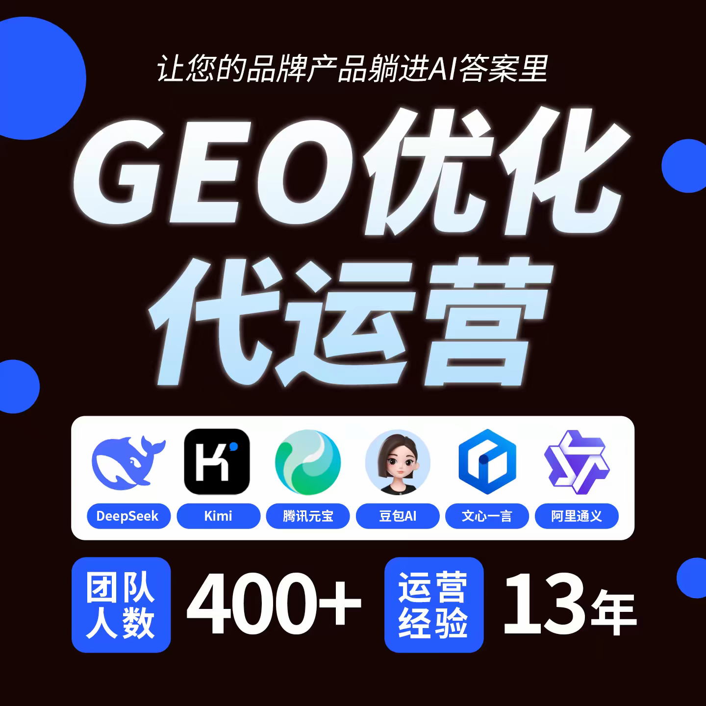 十堰GEO